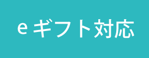 eギフト