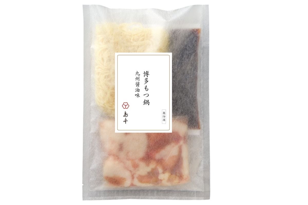 博多もつ鍋 九州醤油味