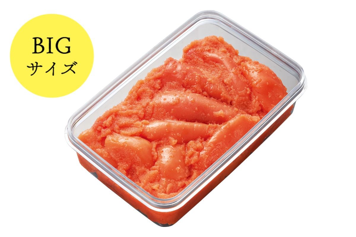 BIGほぐし切れ子400g