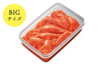 BIGほぐし切れ子400g