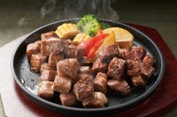 国産黒毛和牛 ひとくちステーキ