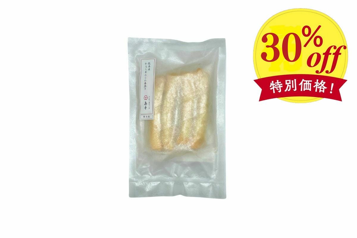 熊本産からしれんこん春巻き