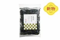 新物志賀島産天然弘わかめ270g
