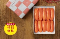 オリジナル辛子明太子切れ子280g×3個セット