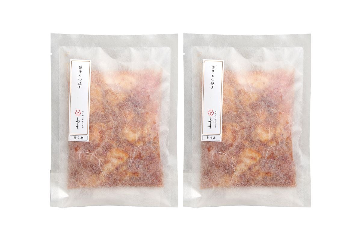 博多もつ焼き×2個セット