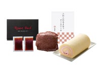 ディナー特別セット
