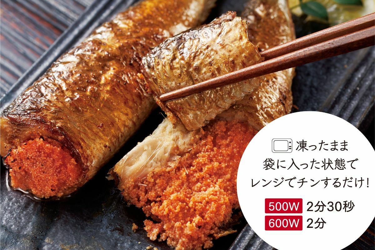 焼きいわしめんたい 2尾入｜《公式》福岡博多の辛子明太子通販なら島本