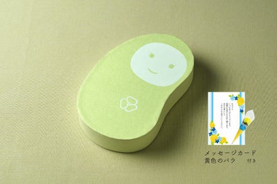 めんたいこちゃん 辛子明太子 （鶯色）