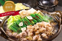 島本 希少黒毛和牛使用もつ鍋九州醤油味（2人前）