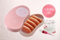 【母の日限定】めんたいこちゃん 辛子明太子 桜色