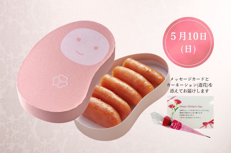 【母の日限定】めんたいこちゃん 辛子明太子 桜色