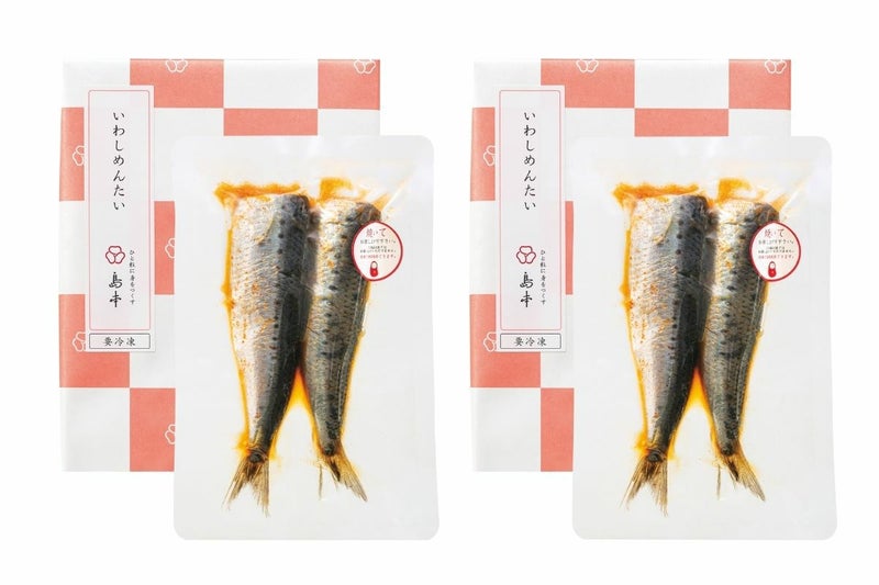  いわしめんたい2個セット〈2尾入×2個〉