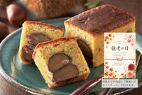 【敬】栗のテリーヌ　紅茶