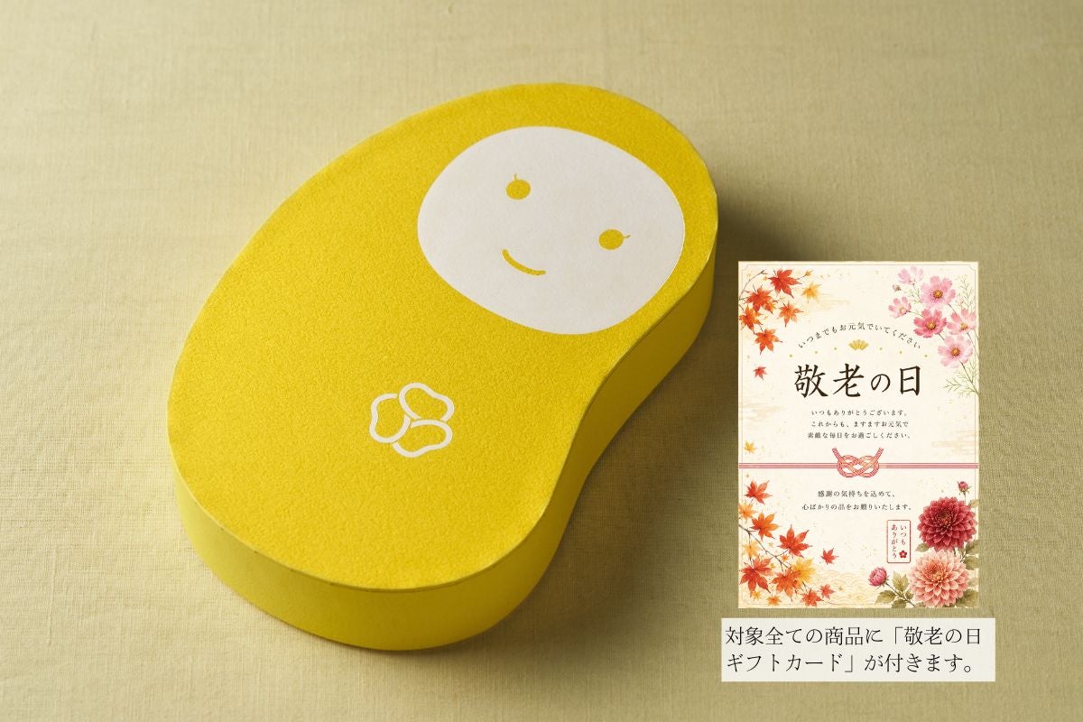 【敬老の日ギフトカード付】めんたいこちゃん 辛子明太子 黄色