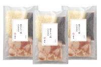 島本 博多もつ鍋 九州醤油味 3袋セット＜2人前×3袋＞