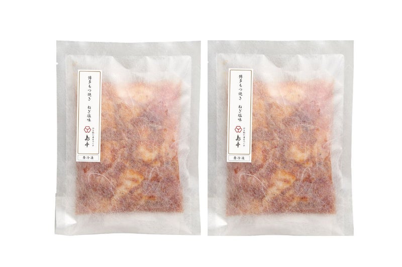 博多もつ焼き ねぎ塩味2人前×2個