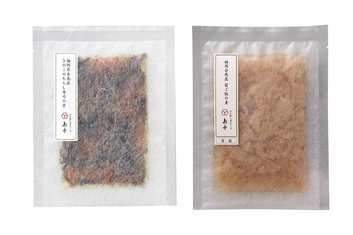 春のご飯の素セット 〈福岡合馬産筍ご飯の素・糸島すし飯の素〉