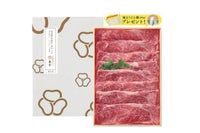 国産黒毛和牛ロース すき焼き・しゃぶしゃぶ用〈400ｇ〉