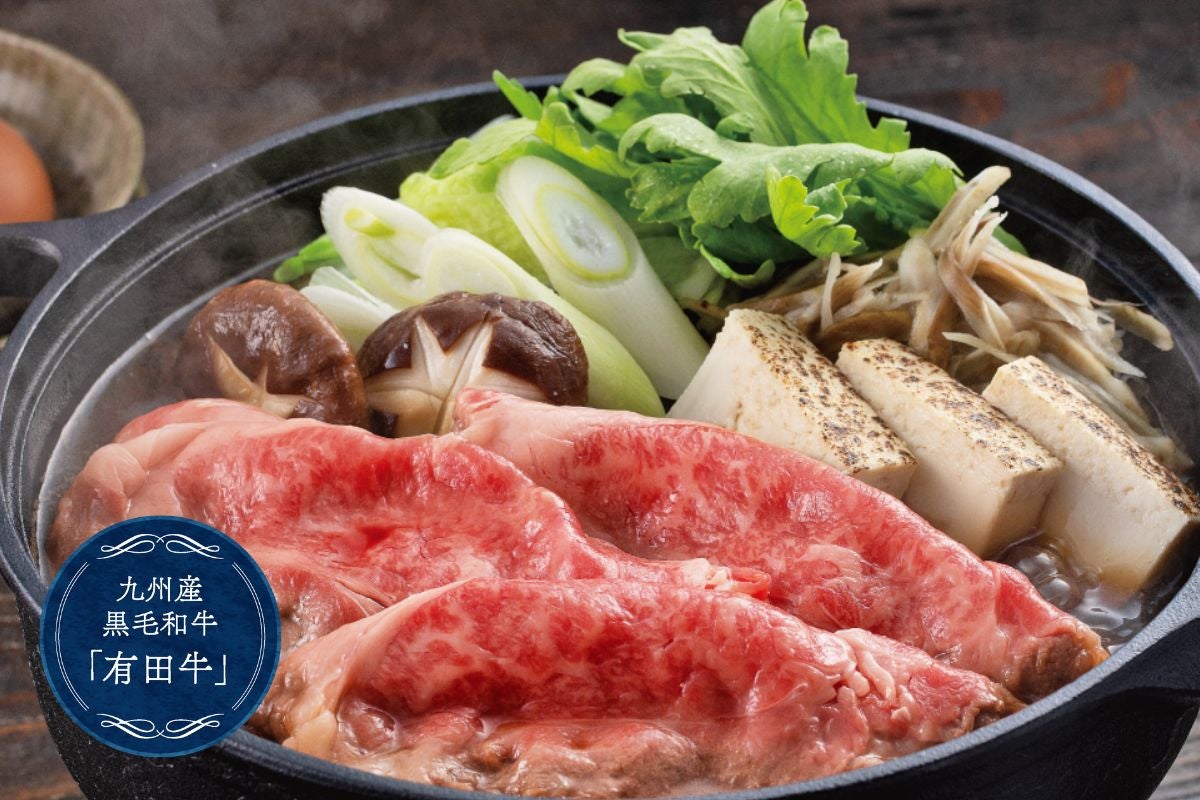 国産黒毛和牛ロース すき焼き・しゃぶしゃぶ用〈400ｇ〉