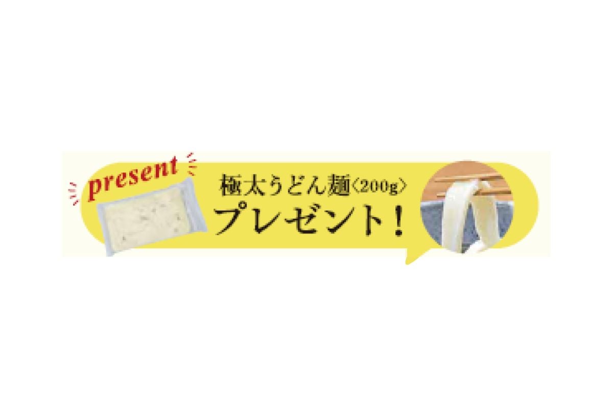 国産黒毛和牛ロース すき焼き・しゃぶしゃぶ用〈400ｇ〉