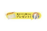 国産黒毛和牛ロース すき焼き・しゃぶしゃぶ用〈400ｇ〉