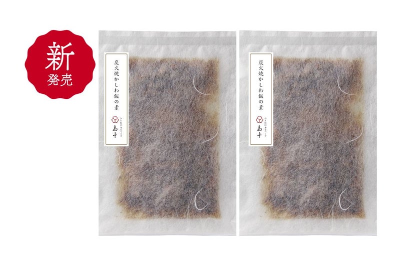 炭火焼かしわ飯の素　２袋セット