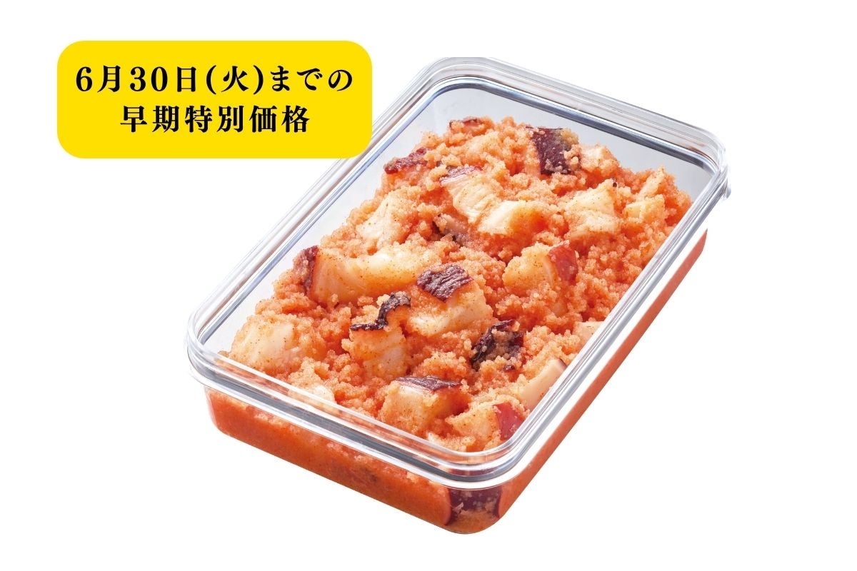 BIG ゴロゴロタコめんたい〈400g〉早割