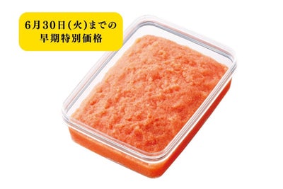 BIG料理用めんたい子〈400g〉早割